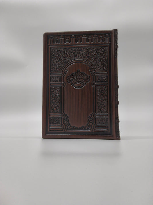 זמירות עבודת השם גדול - ארון קודש Antique Brown [77]