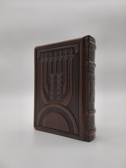 סידור עבודת השם תפלת השחר בינוני  Antique Brown [90]