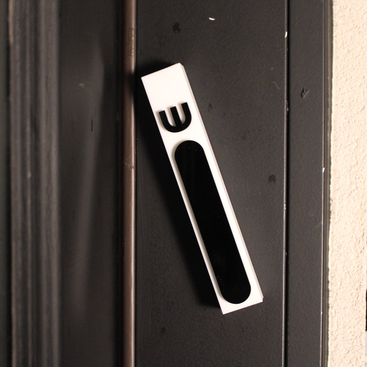 Oval Mezuzah