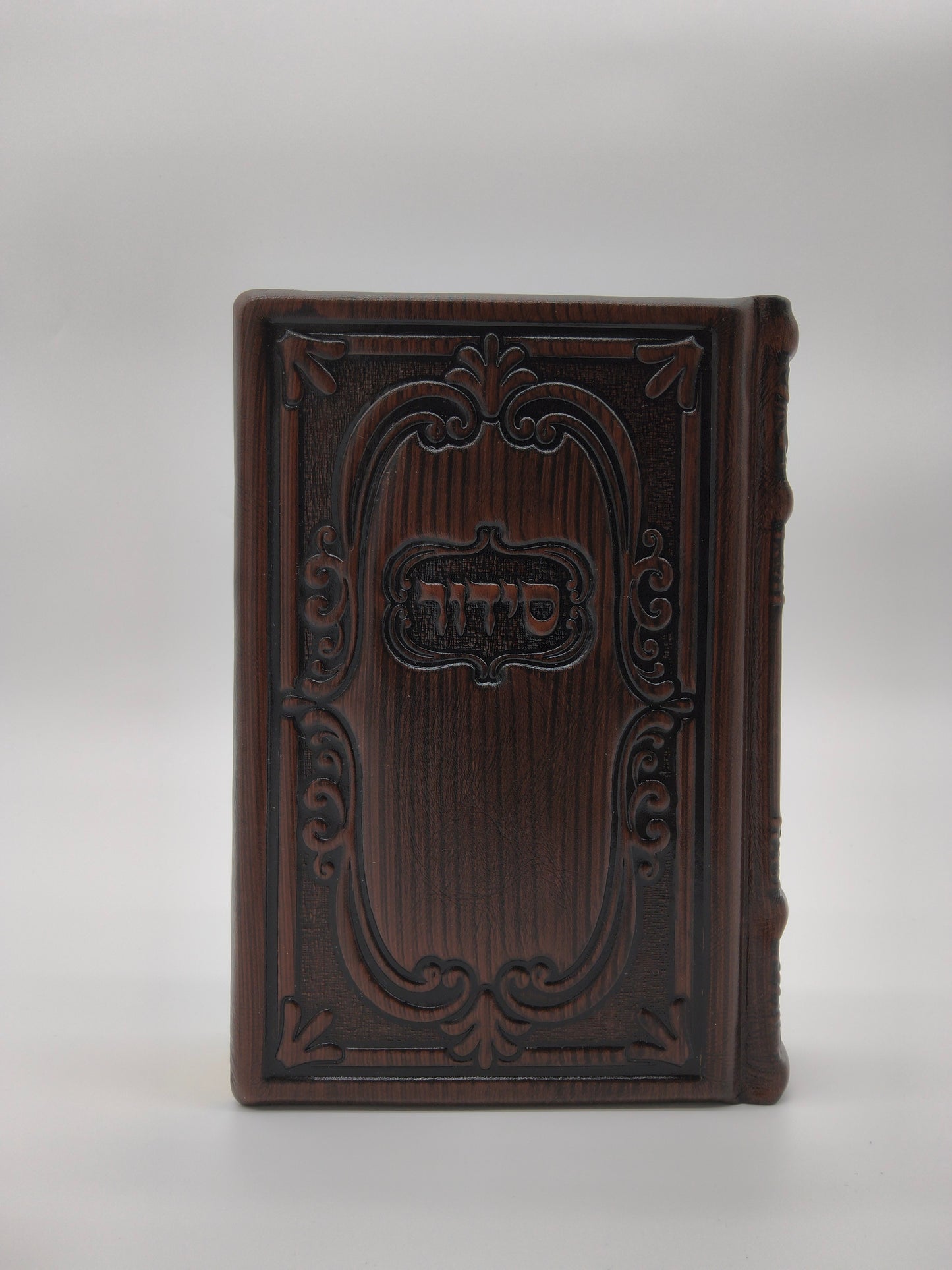 סידור עבודת השם תפלת השחר כיס בינוני Antique Dark Bronze [81]