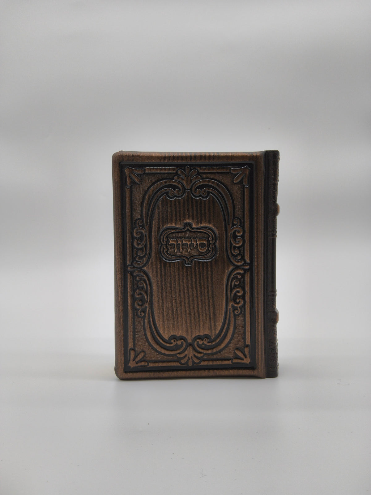 Siddour Avodas Hashem Tefilat Hashachar étui Bronze Antique [81]