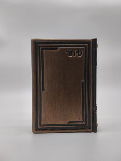 סידור עבודת השם תפלת השחר בינוני Antique Dark Bronze [84]