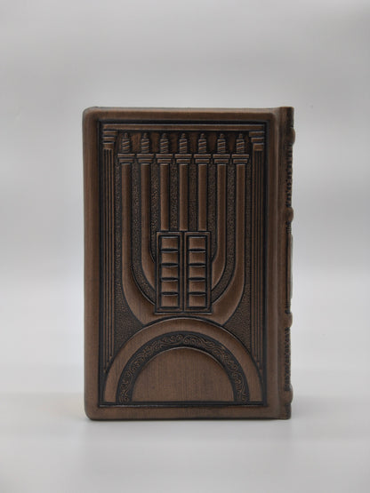 סידור עבודת השם תפלת השחר כיס בינוני Antique Dark Bronze [90]