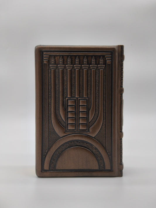 סידור עבודת השם תפלת השחר כיס בינוני Antique Dark Bronze [90]