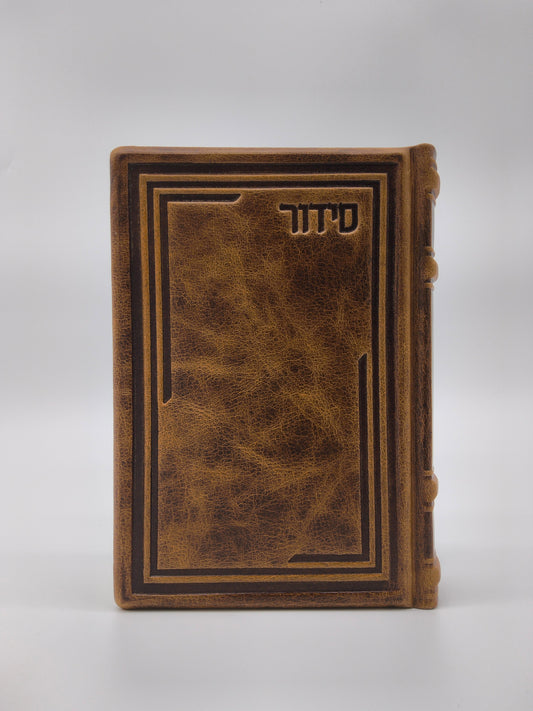 סידור עבודת השם תפלת השחר בינוני  Antique Camel Brown [84]