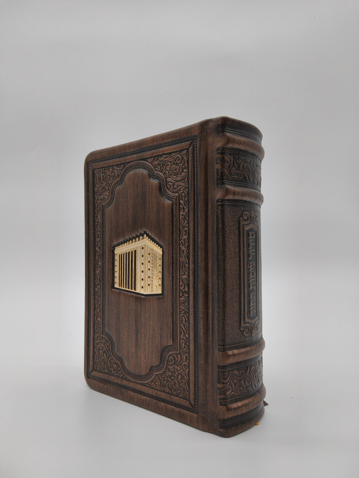 סידור עבודת השם לחול בינוני Antique [היכל]