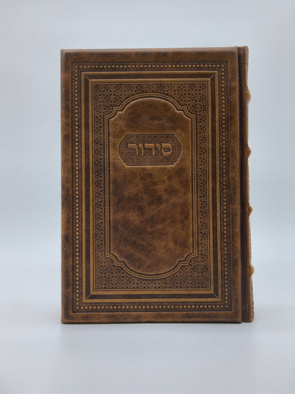 Siddour Avodat Hashem Tefillat HaShahar, Grand format, Camel brun antique [MR]