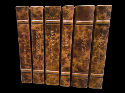 Cycle de l'Avodah - Grand cadre antique - Brun clair [320]
