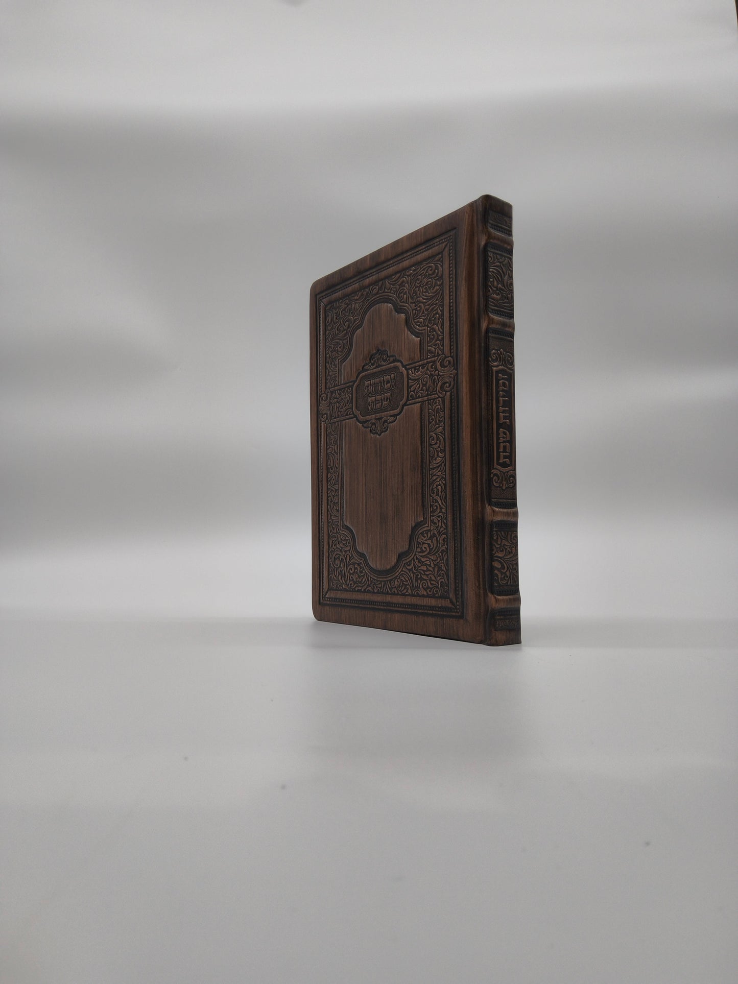 זמירות עבודת השם גדול Antique Bronze [MR]