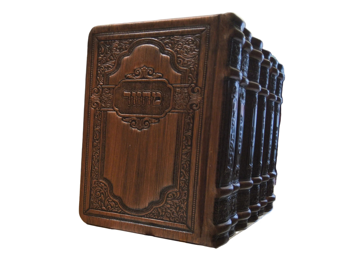סט מחזור עבודת השם בינוני ו"כ Antique Bronze [30]