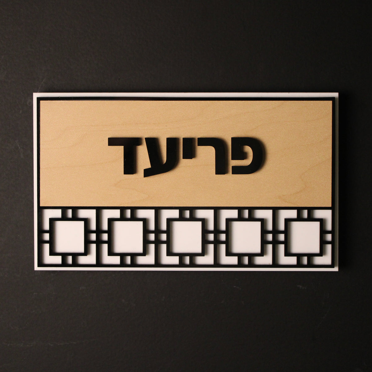 Legacy Plaque