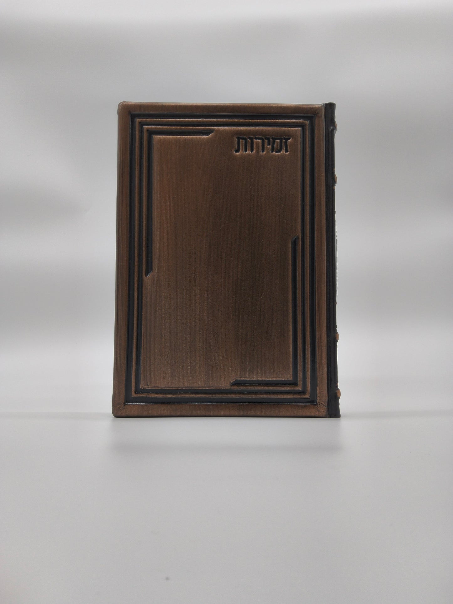 זמירות עבודת השם גדול Antique Dark Bronze [84]