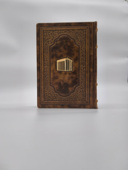 זמירות עבודת השם גדול Antique Bronze W/Gold [היכל]