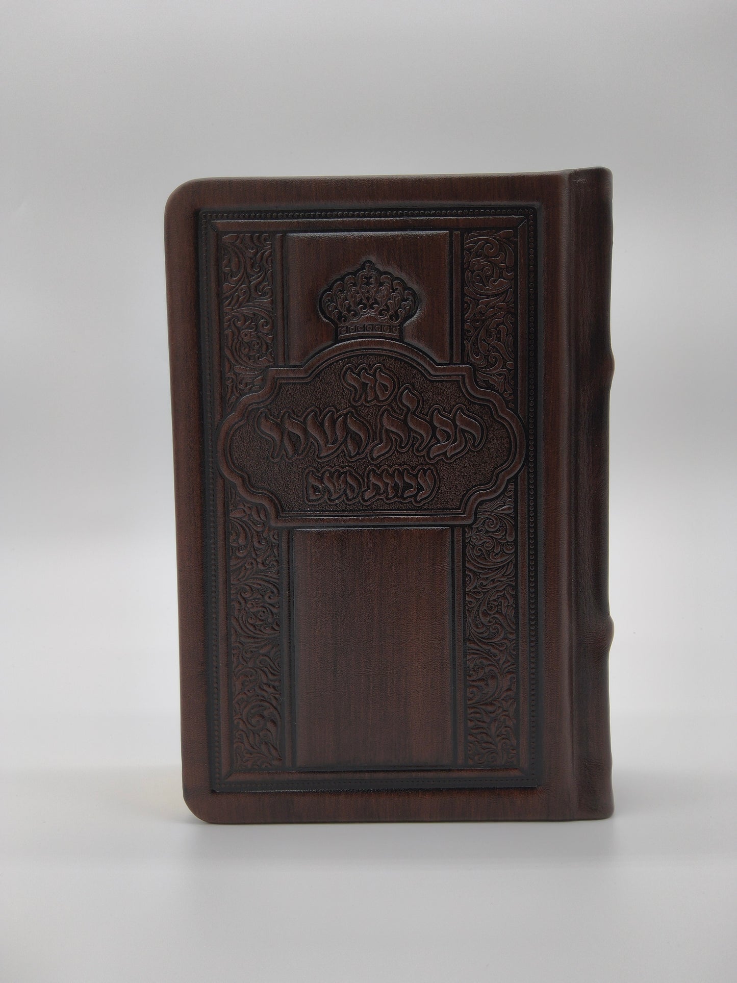 סידור עבודת השם תפלת השחר כיס-בינוני Antique Brown [Crown]