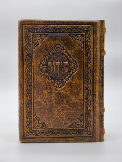 סידור עבודת השם תפלת השחר בינוני  Antique Camel Brown [79]