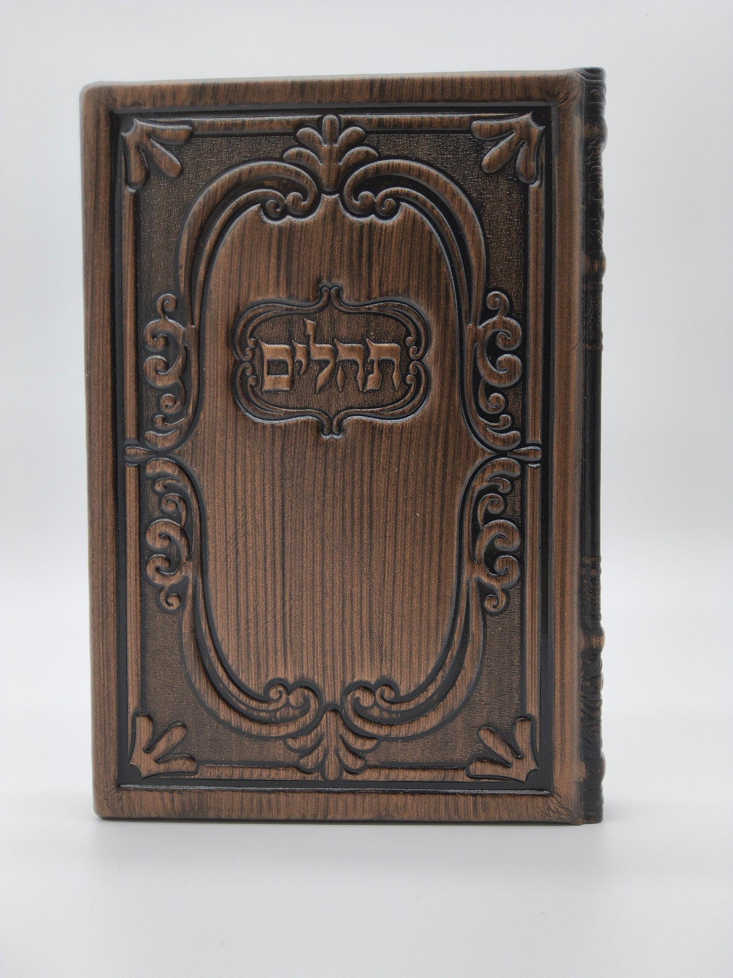 תהלים עבודת השם גדול Antique Dark Bronze [81]