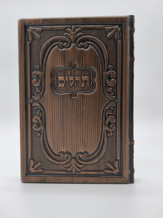 Psaumes travail de Dieu grand Bronze foncé antique [81]