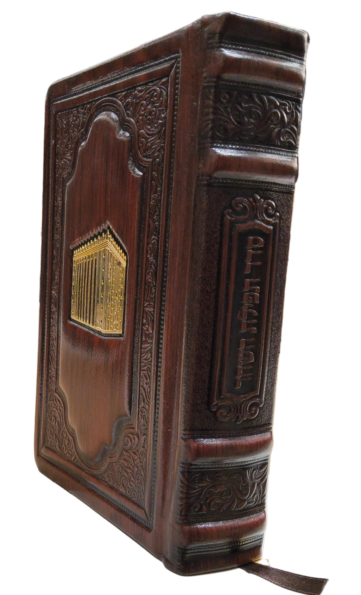 סידור עבודת השם תפלת השחר בינוני Antique Brown W/Gold [היכל]