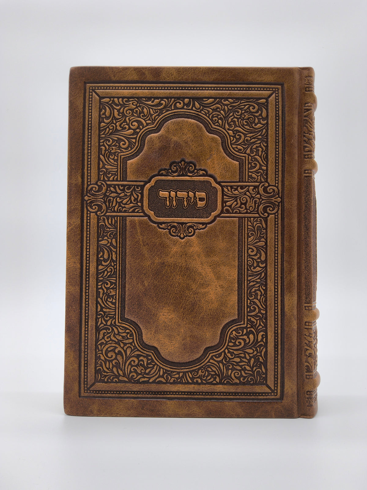 Siddour Avodat HaChem pour Chabbat HaGadol Antique Camel Brown [MR]