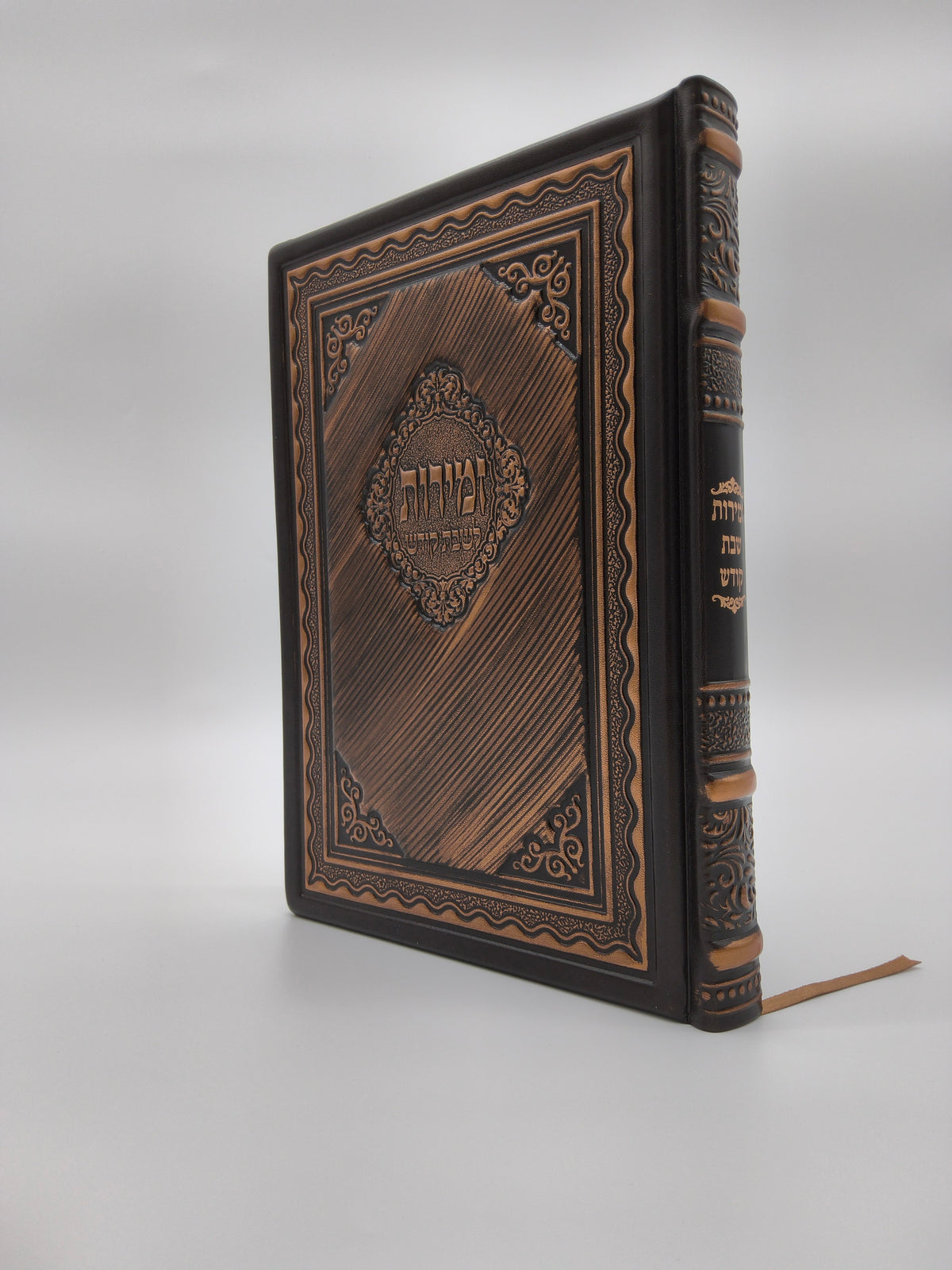 Zmirot Avodat Hashem Gadol Bronze antique [79]
