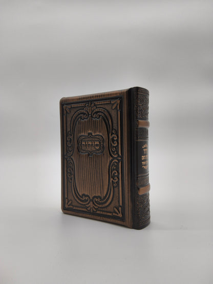 Siddour Avodas Hashem Tefilat Hashachar étui Bronze Antique [81]