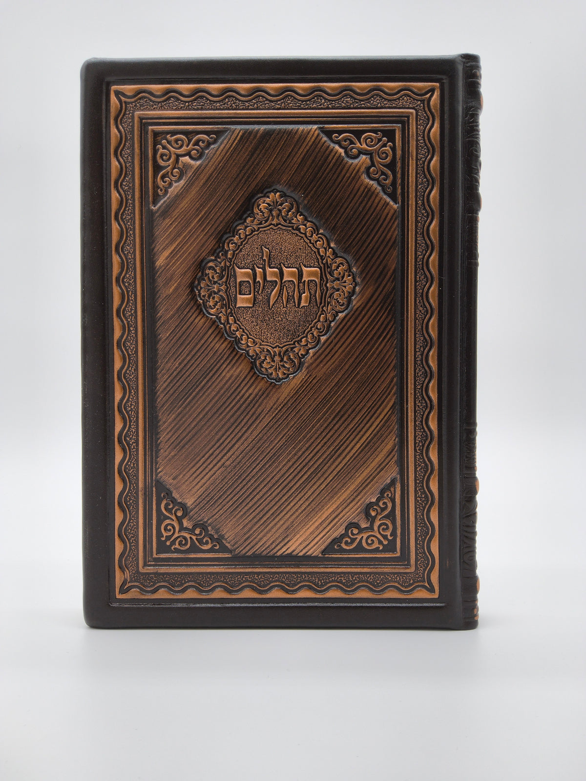 תהלים עבודת השם גדול Antique Bronze [79]