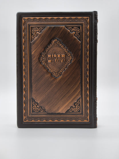 תהלים עבודת השם גדול Antique Bronze [79]