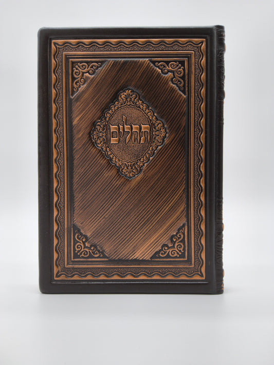 Psaumes Travail de Dieu Grand Bronze Antique [79]
