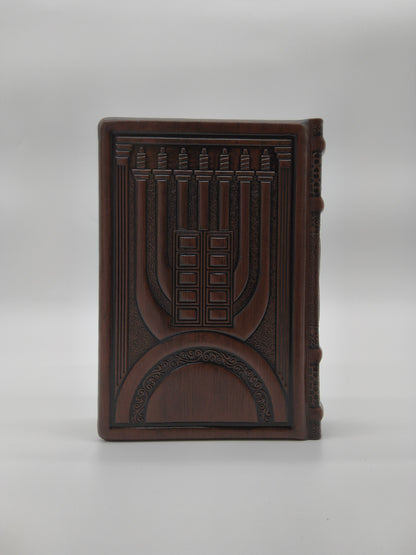 סידור עבודת השם תפלת השחר בינוני  Antique Brown [90]