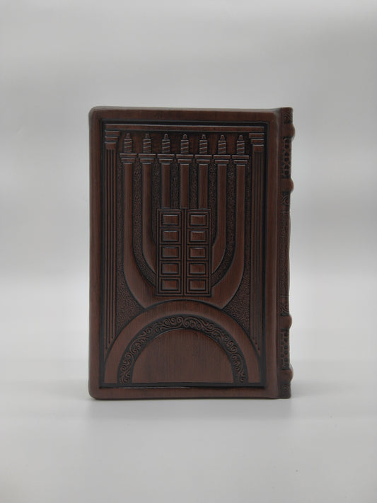 סידור עבודת השם תפלת השחר בינוני  Antique Brown [90]