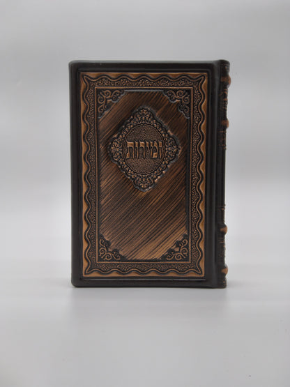 זמירות מועדי השנה עבודת השם בינוני Antique Bronze [79]