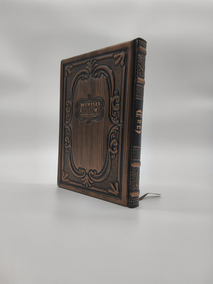 זמירות עבודת השם גדול Antique Dark Bronze [81]