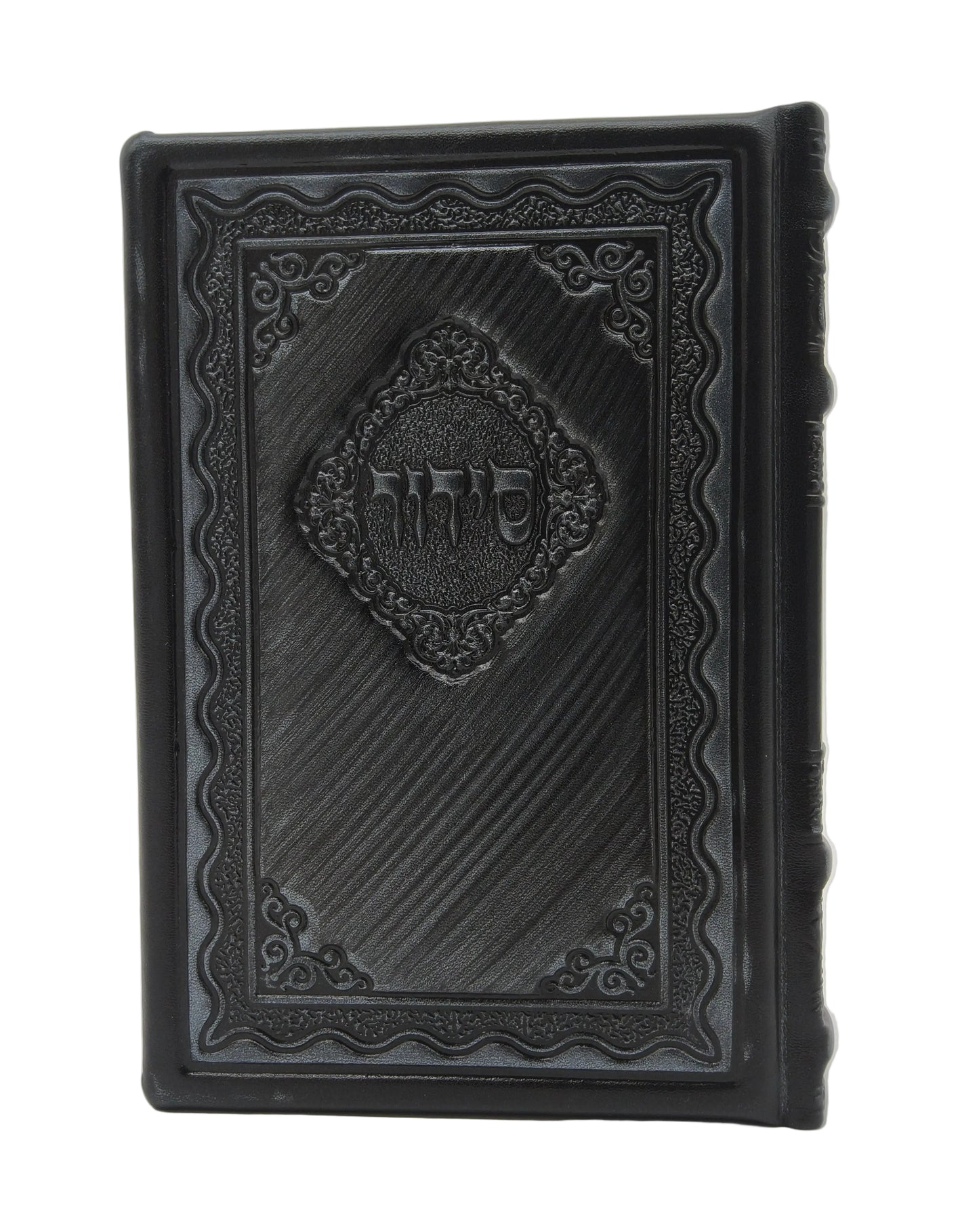 סידור עבודת השם תפלת השחר בינוני Antique Silver [79]