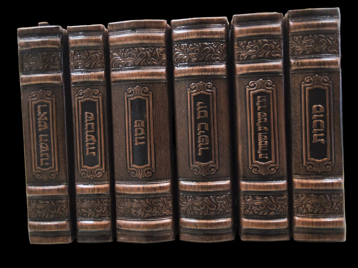 סט מחזור עבודת השם בינוני ו"כ Antique Bronze [30]