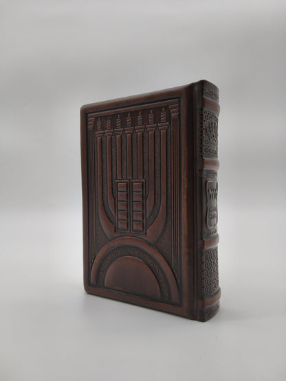 סידור עבודת השם תפלת השחר כיס בינוני Antique Brown [90]