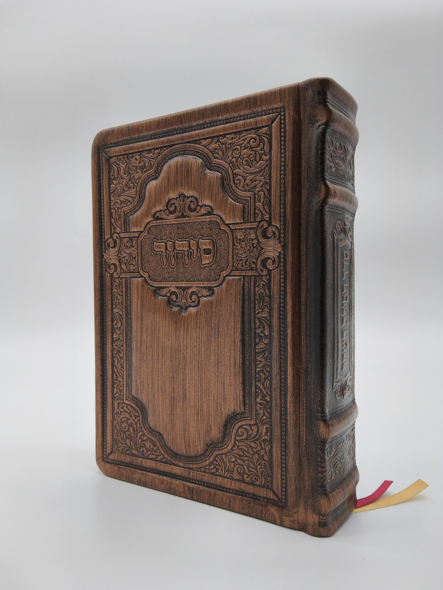 סידור עבודת השם תפלת השחר בינוני Antique Bronze [MR]