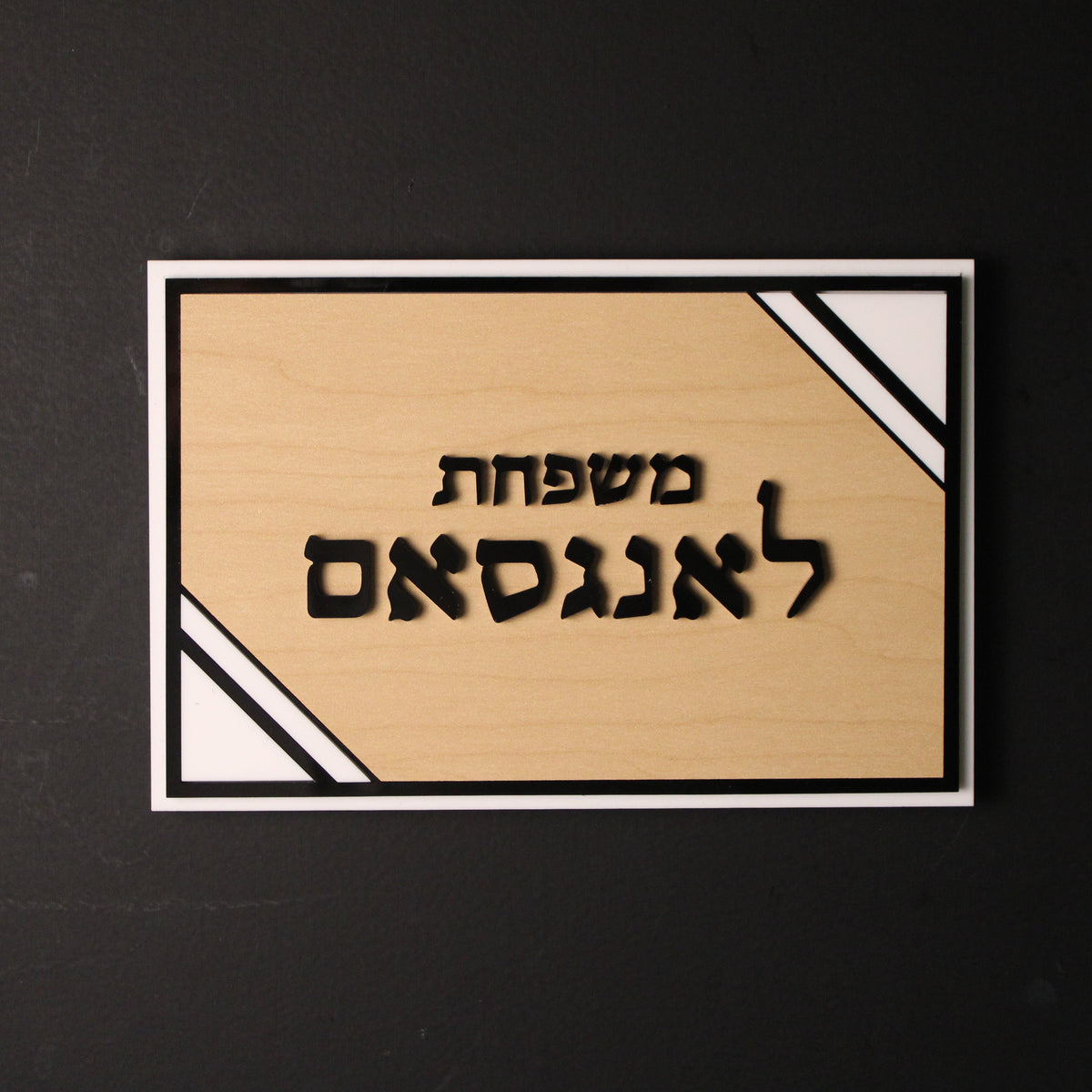 Dynamic Plaque
