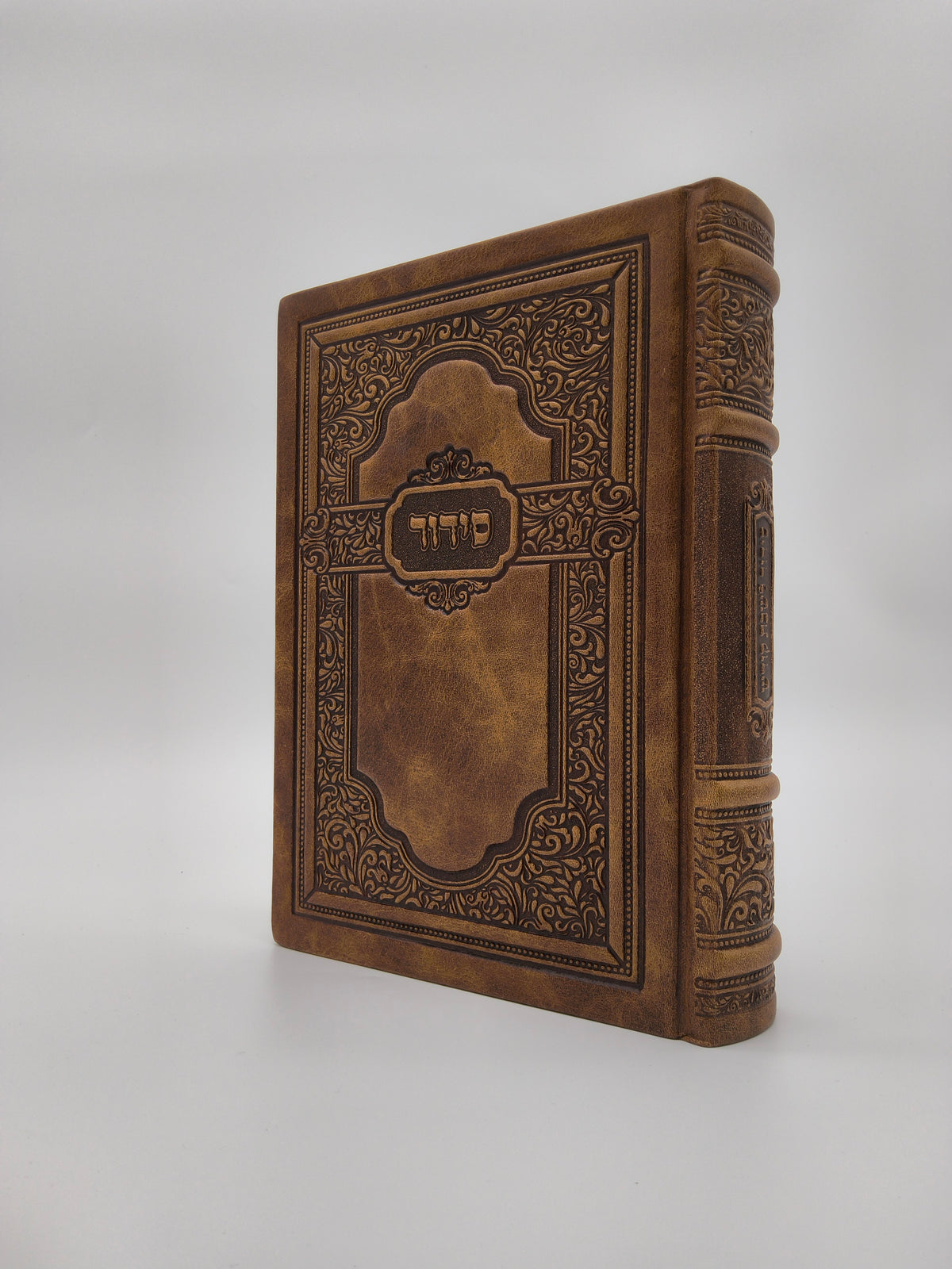 Siddour Avodat HaChem pour Chabbat HaGadol Antique Camel Brown [MR]