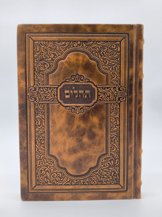 Tehillim Avodat Hashem Gadol, brun chameau antique [MR]