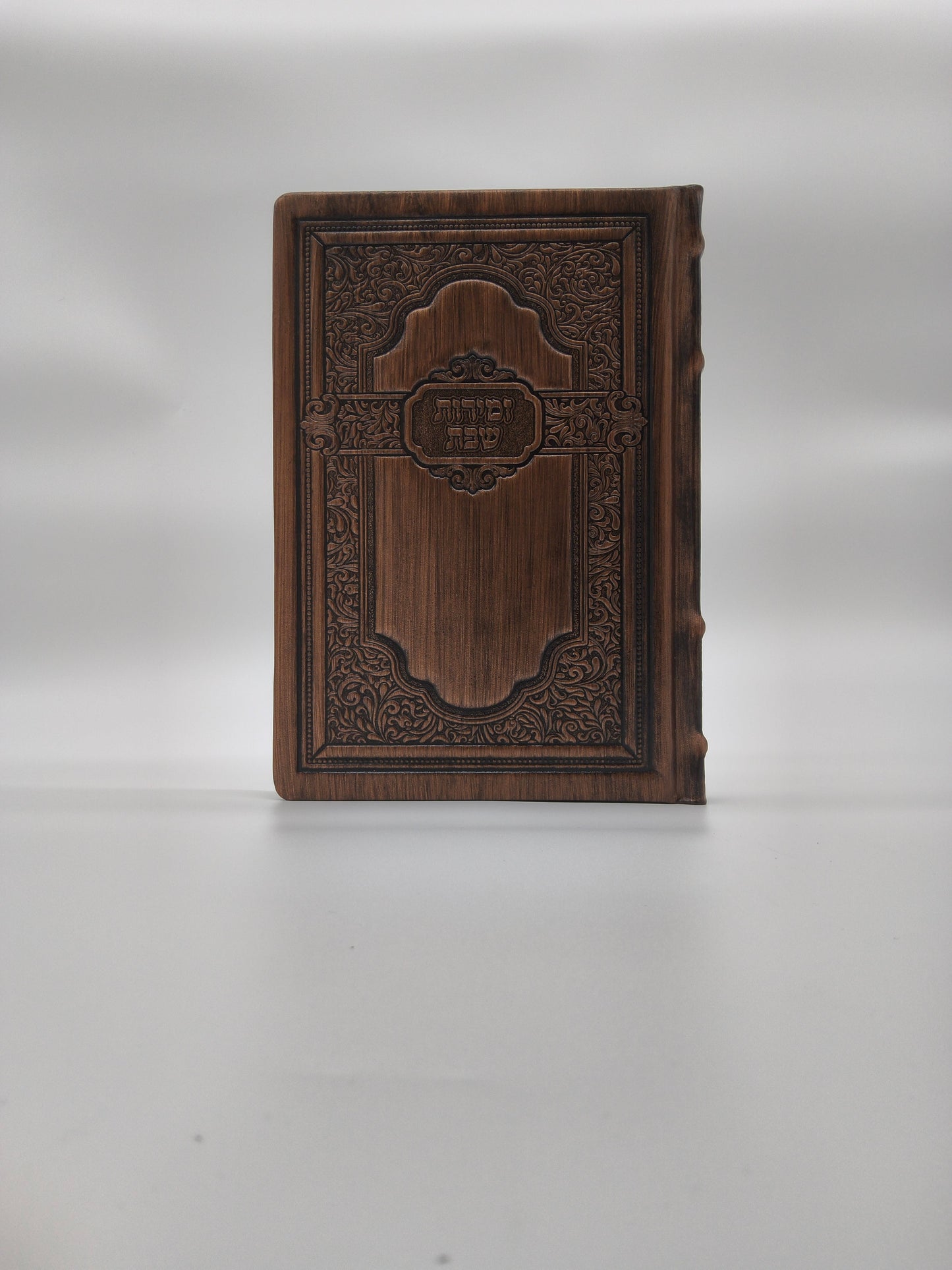 זמירות עבודת השם גדול Antique Bronze [MR]