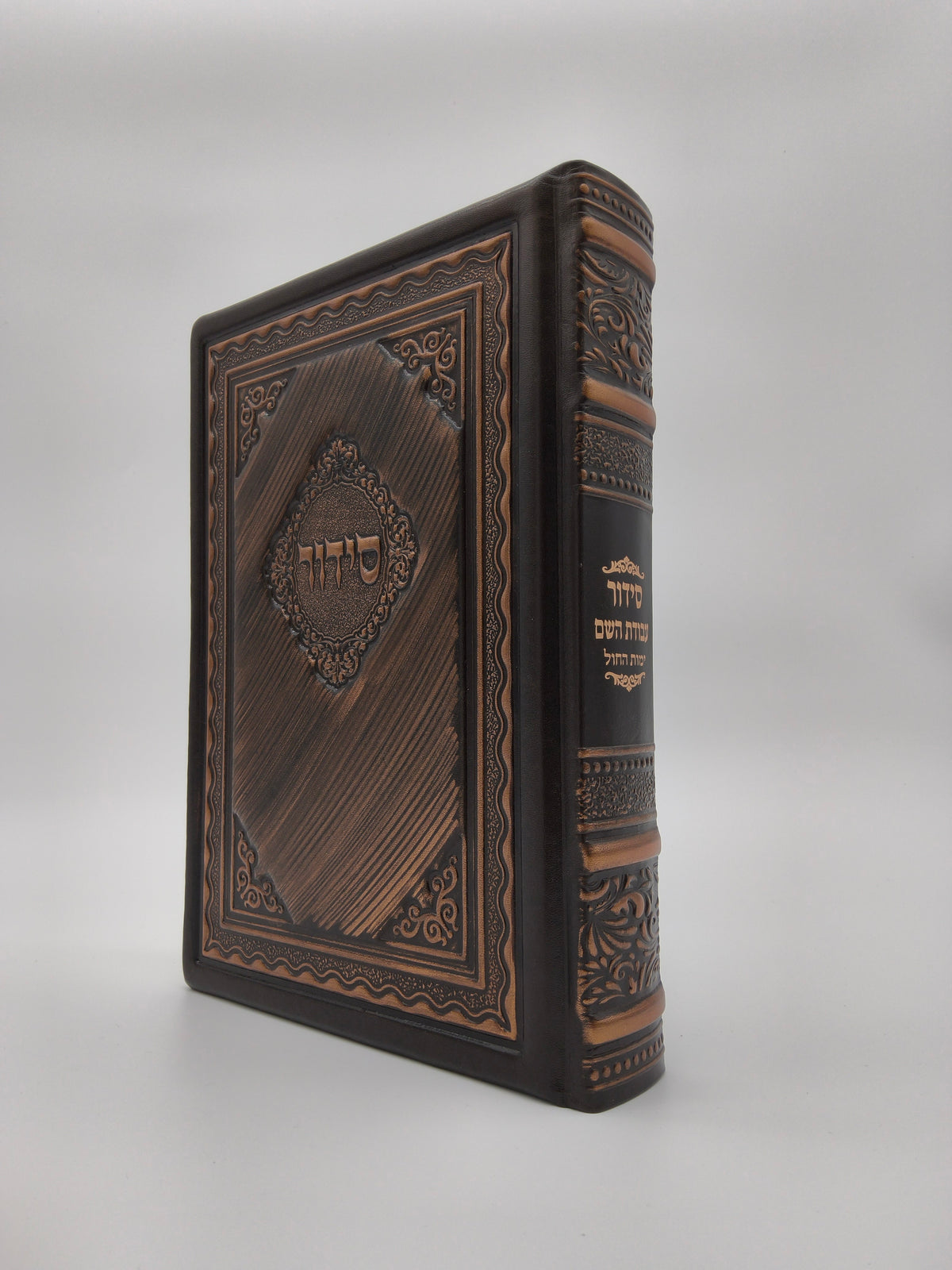 Siddur Avodat Hashem Lechol Gadol Hechadash, bronze antique [79]