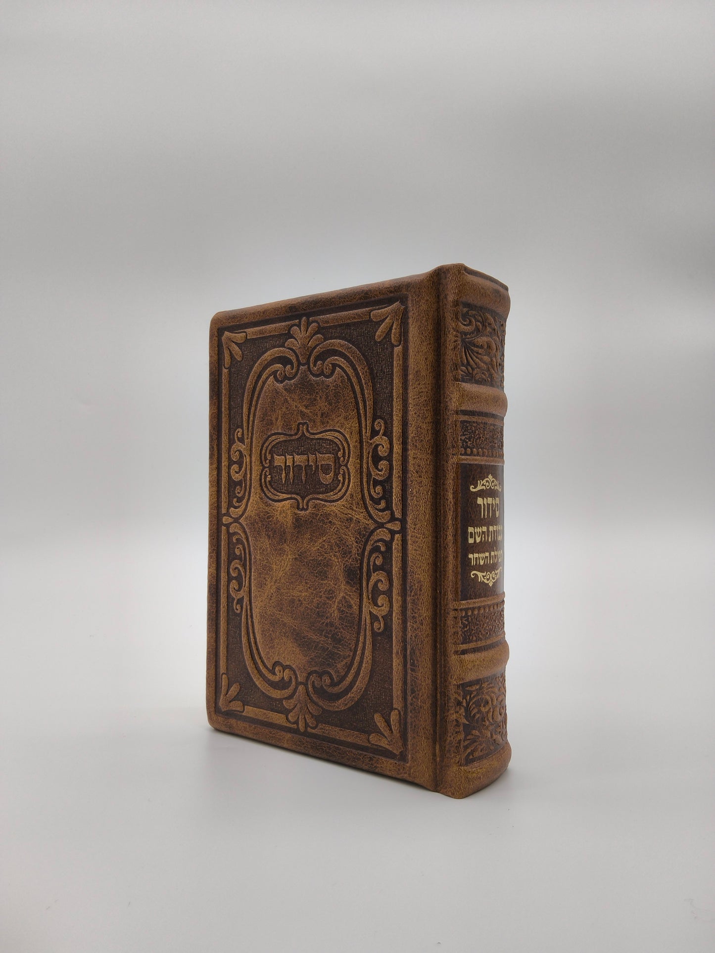 סידור עבודת השם תפלת השחר כיס בינוני Antique Camel Brown [81]
