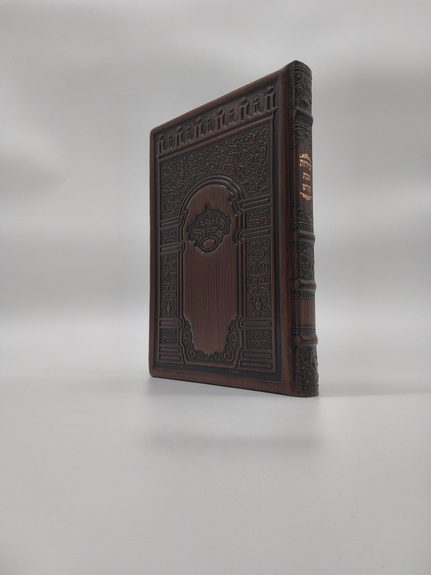 זמירות עבודת השם גדול - ארון קודש Antique Brown [77]