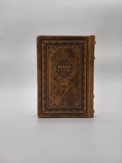 זמירות מועדי השנה עבודת השם בינוני Antique Camel Brown [79]