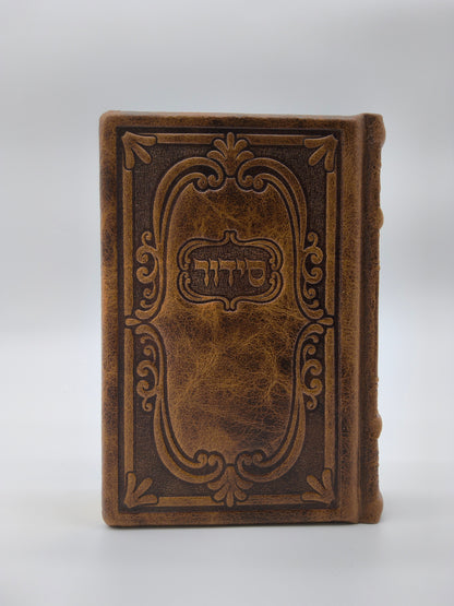 סידור עבודת השם תפלת השחר כיס בינוני Antique Camel Brown [81]