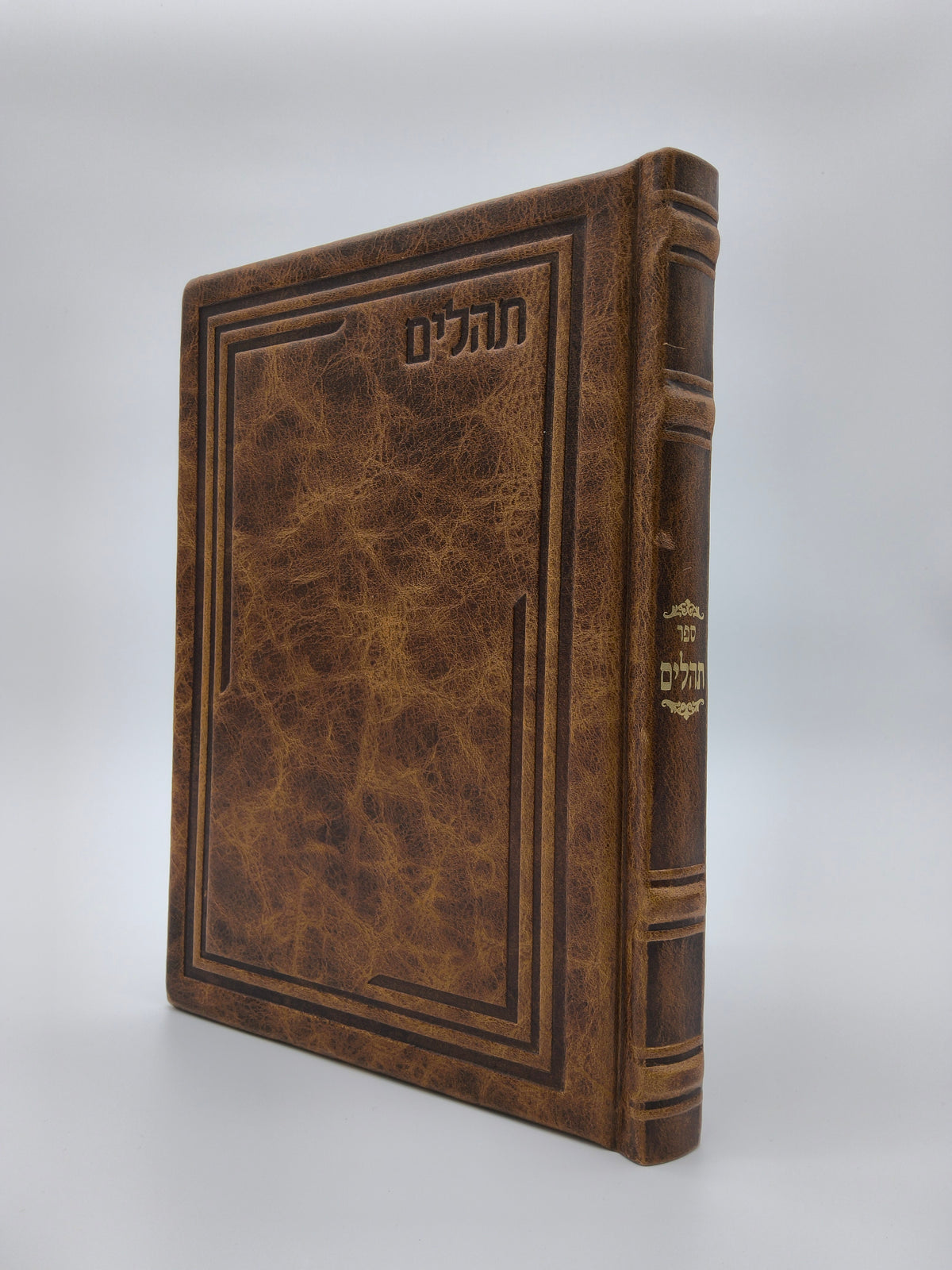 Psaumes, Le Service de Dieu, Grand, Marron Camel Antique [84]