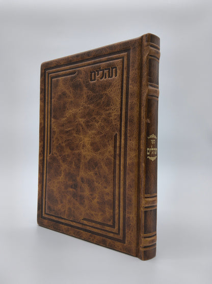 Psaumes, Le Service de Dieu, Grand, Marron Camel Antique [84]
