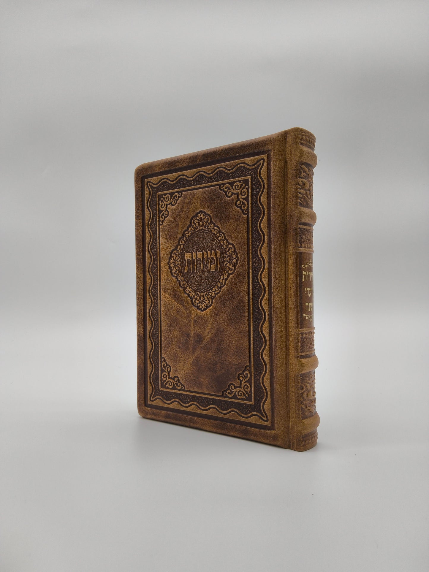 זמירות מועדי השנה עבודת השם בינוני Antique Camel Brown [79]
