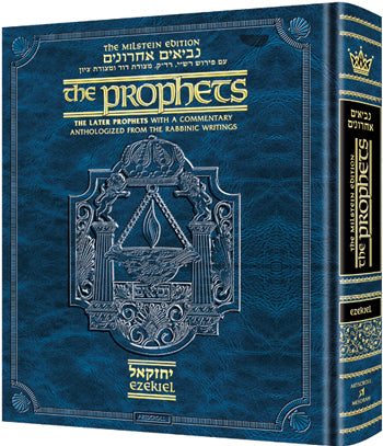 The Milstein Edition of the Later Prophets: Yechez
