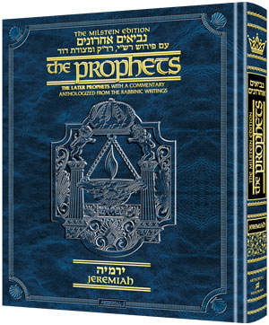 The Milstein Edition of the Later Prophets: Yirmiy